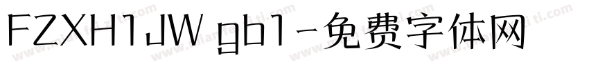 FZXH1JW gb1字体转换